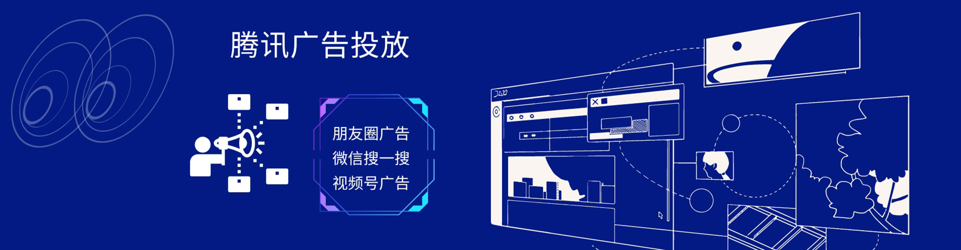 普陀百度推广竞价